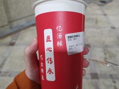 -阿姨奶茶专卖(舌涧道杭州惠民路创始店)