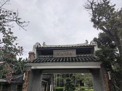 -蔡家宅