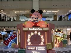 -新城市广场
