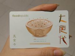 -龙门烤鱼(东方宝泰店)