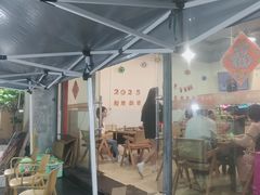 -德四家·云南傣味烧烤品牌(和谐店)