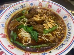 -高胖妹面庄(黄河道店)