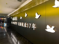 -琬苑鸽庄·川粤融合菜(解放碑总店)