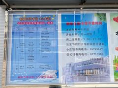 -朝阳区图书馆(小庄店)