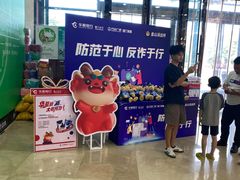 -万达广场(厦门湖里店)