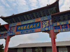 -海驴岛(荣成市)