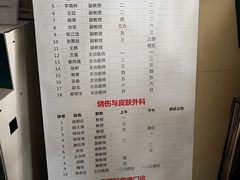 -西京医院