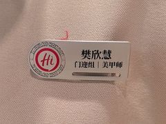 -海底捞火锅(万科广场店)