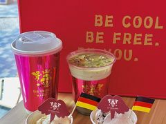 -EIS ENGELCHEN艾斯辛尔