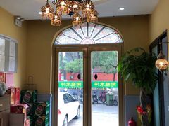 -阿拉木汗餐厅(山大路店)