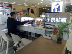 -爱畅享华为苹果手机维修服务(虹口龙之梦店)