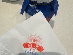 -红星前进面包牛奶公司(君太店)