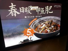 -沅江水·湖南家宴(珠江新城高德置地秋广场店)