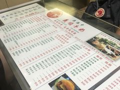 -义顺牛奶公司(新马路老店)