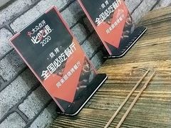 -同来顺烧烤餐厅(哈尔滨道店)