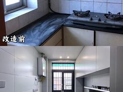 -至美焕新·全屋翻新
