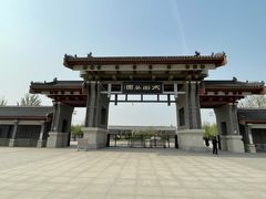 -水西公园