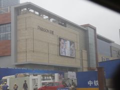 门面-百盛(万象城店)