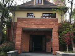 -颐和路民国时期公馆风貌区