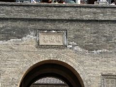 android_upload_pic-山西王家大院