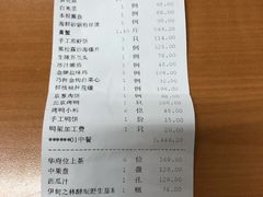 -長泰華府(长泰广场店)