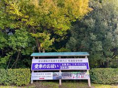 -热田神宫