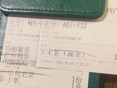 -卢大鲜鱼头捞饭(美利广场店)