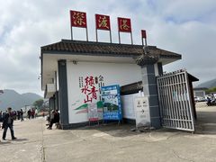 -新安江山水画廊风景区