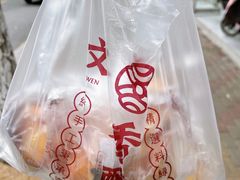 -徐文林香酥饼(桃园店)