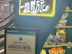 -美罗城