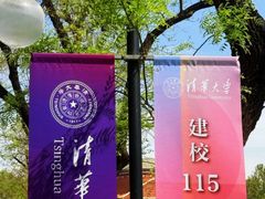 -京城小江南·北京烤鸭·江南土菜·白鱼(中关村店)