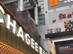 -霸王茶姬(正佳广场店)