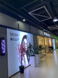 -YESIDO椰岛造型