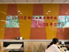 -东方削面(迎泽街店)