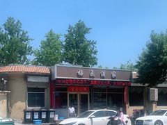 -梅飞酒家(桑园路店)