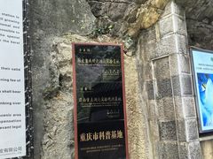 -雪玉洞景区