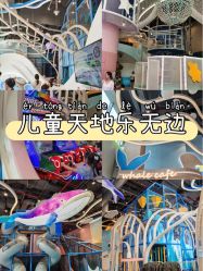 -嗨贝天地(厦门万象城店)