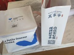 -洛佩塔蛋糕