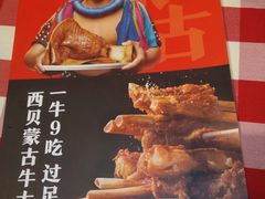 -西贝莜面村(近铁城市广场店)