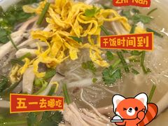 -老雒阳面馆·水席·洛阳菜(王城路店)