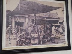 -津门永胜包子铺(哈尔滨道总店)