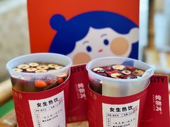 -炖物24章·顺时轻养茶(杭州大厦店)