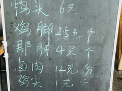 -听香·678茶铺(猛追湾店)