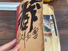 -吉祥圣雪藏餐