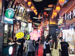 -歹街(金成店)