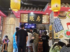 -宽窄巷子成都小吃(建文店)