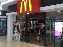门面-麦当劳(民盈·国贸城店)