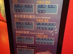 -沈阳海洋探索中心