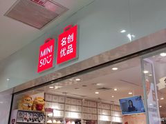-名创优品(北京京粮购物中心店)