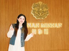 -闽和南(万象城店)